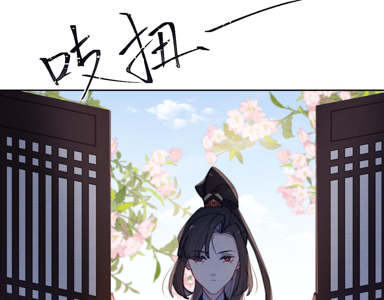 第37话 捆了来暖床40