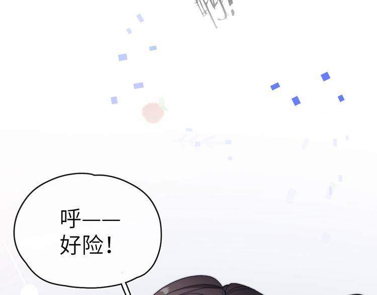第10话 反攻倒计时！76