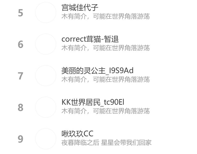 第17话 夜袭！150