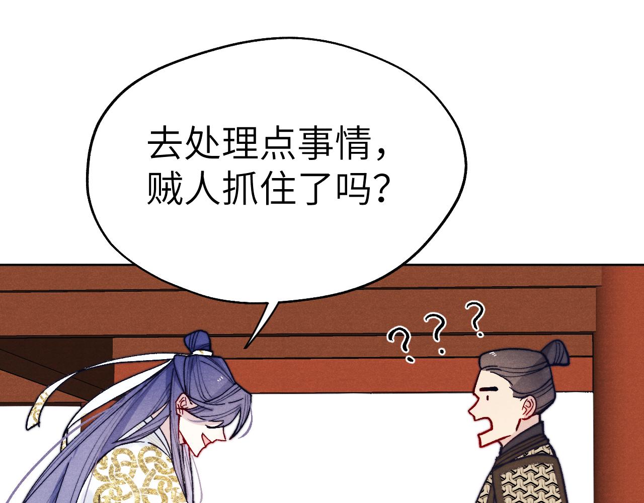 第30话 不会放过125