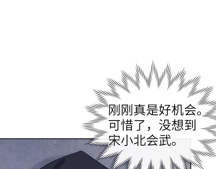 第9话 “助兴”熏香78