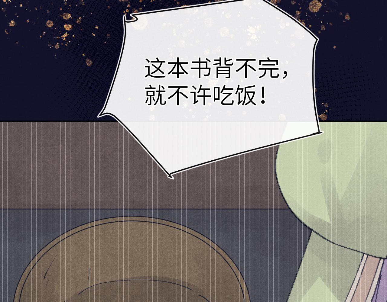 第52话 你疯了！41