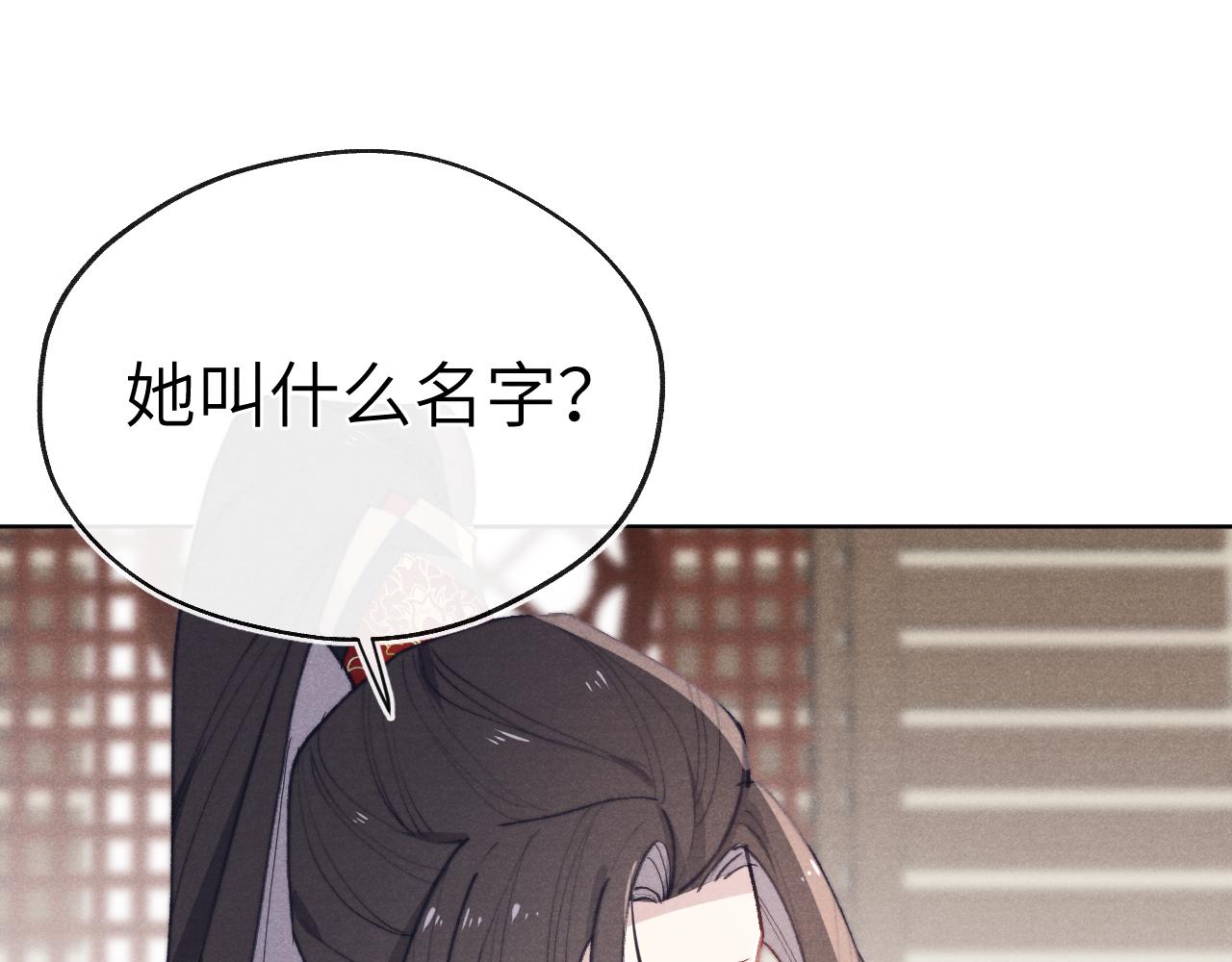 第39话 房中之乐92