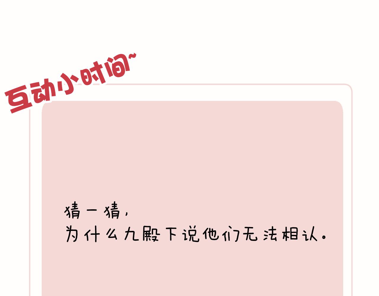 第44话 我帮你包扎122