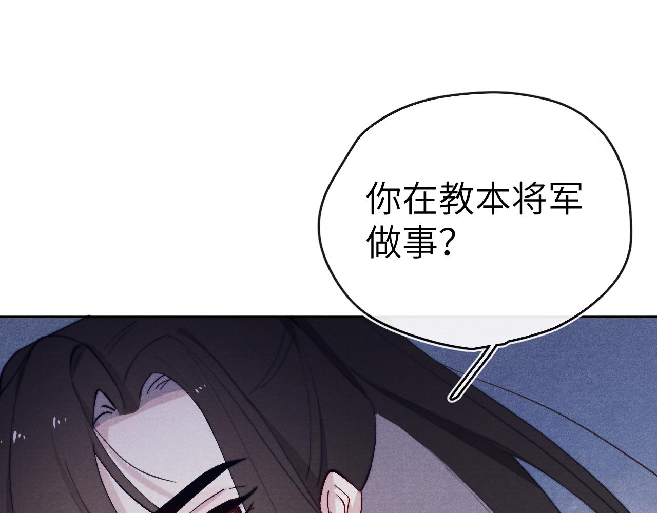 第25话 生死局122