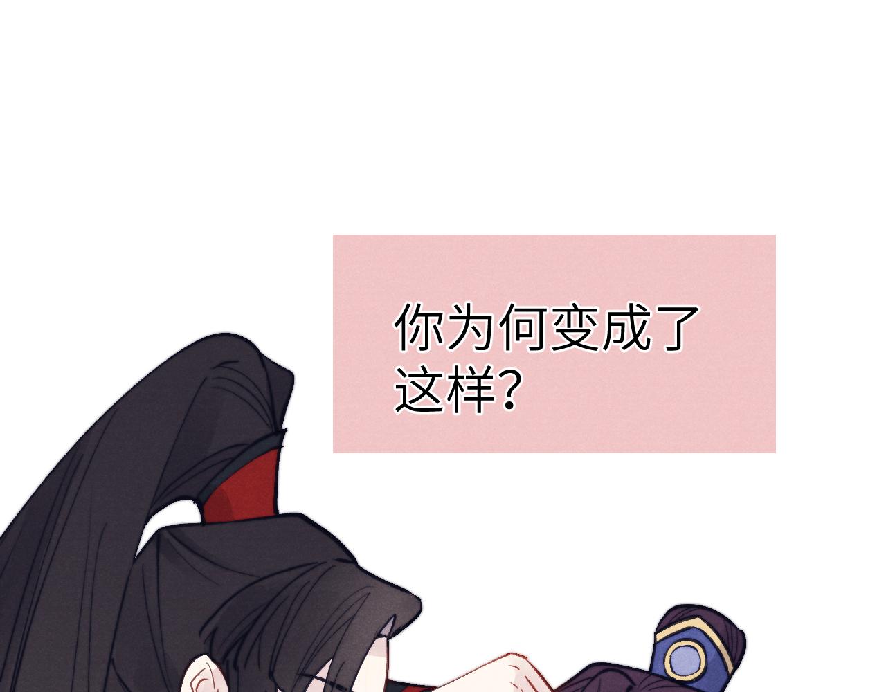 第49话 为你写诗88