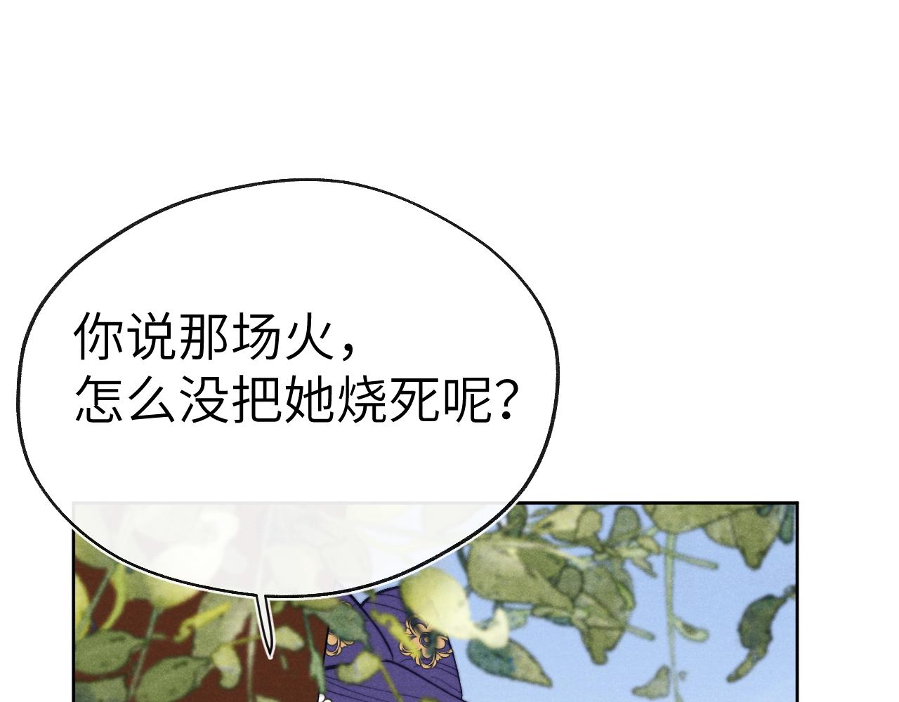 第47话 失去自由99