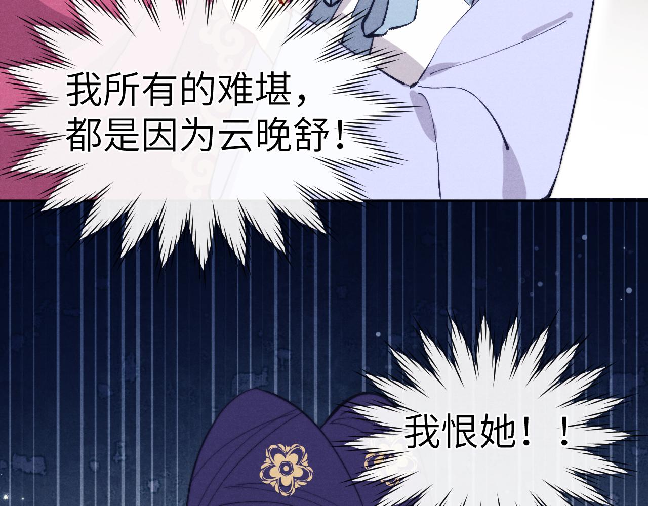 第47话 失去自由115