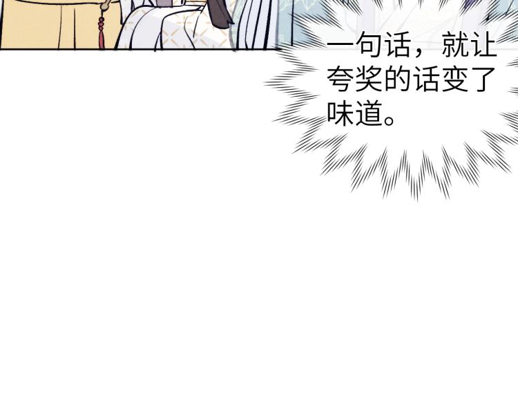 第19话 坑死他29