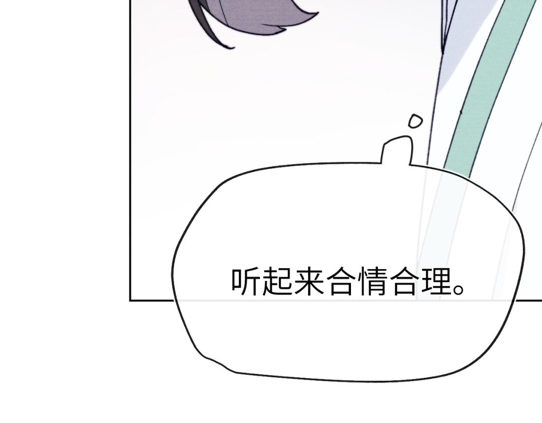 第33话 罗生门事件42