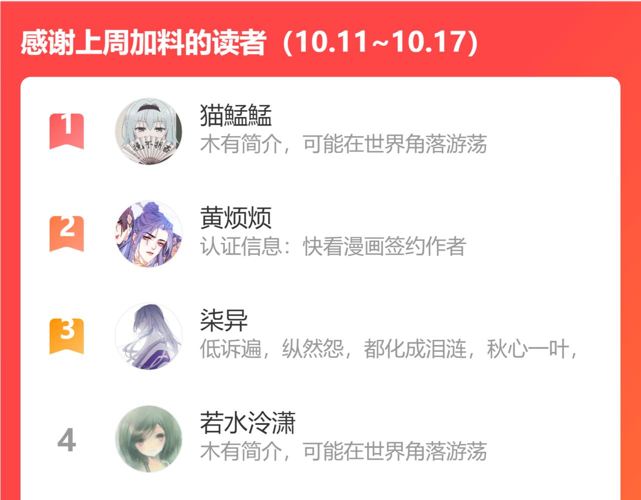 第26话 谁才是猎物115