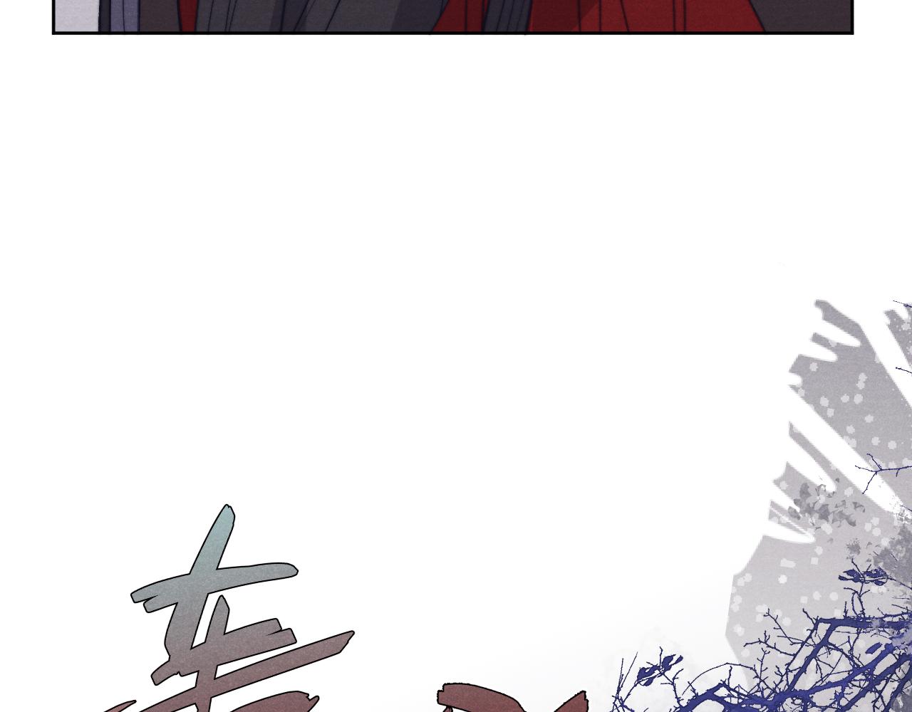 第41话 计中计84