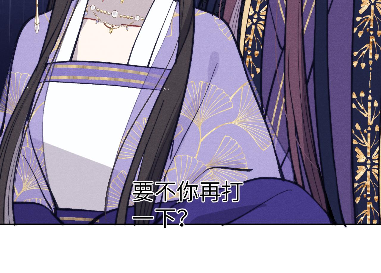 第47话 失去自由75