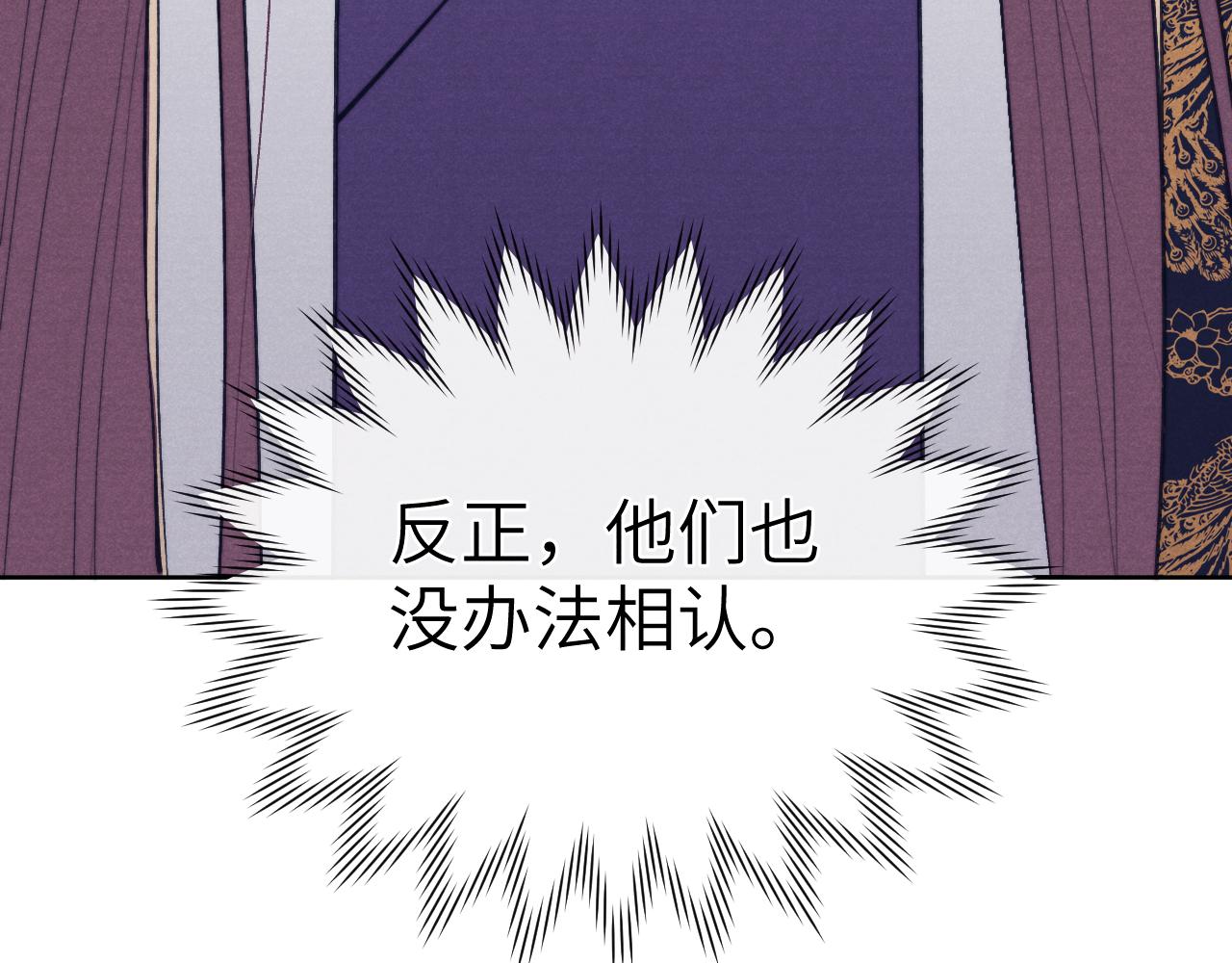 第44话 我帮你包扎117
