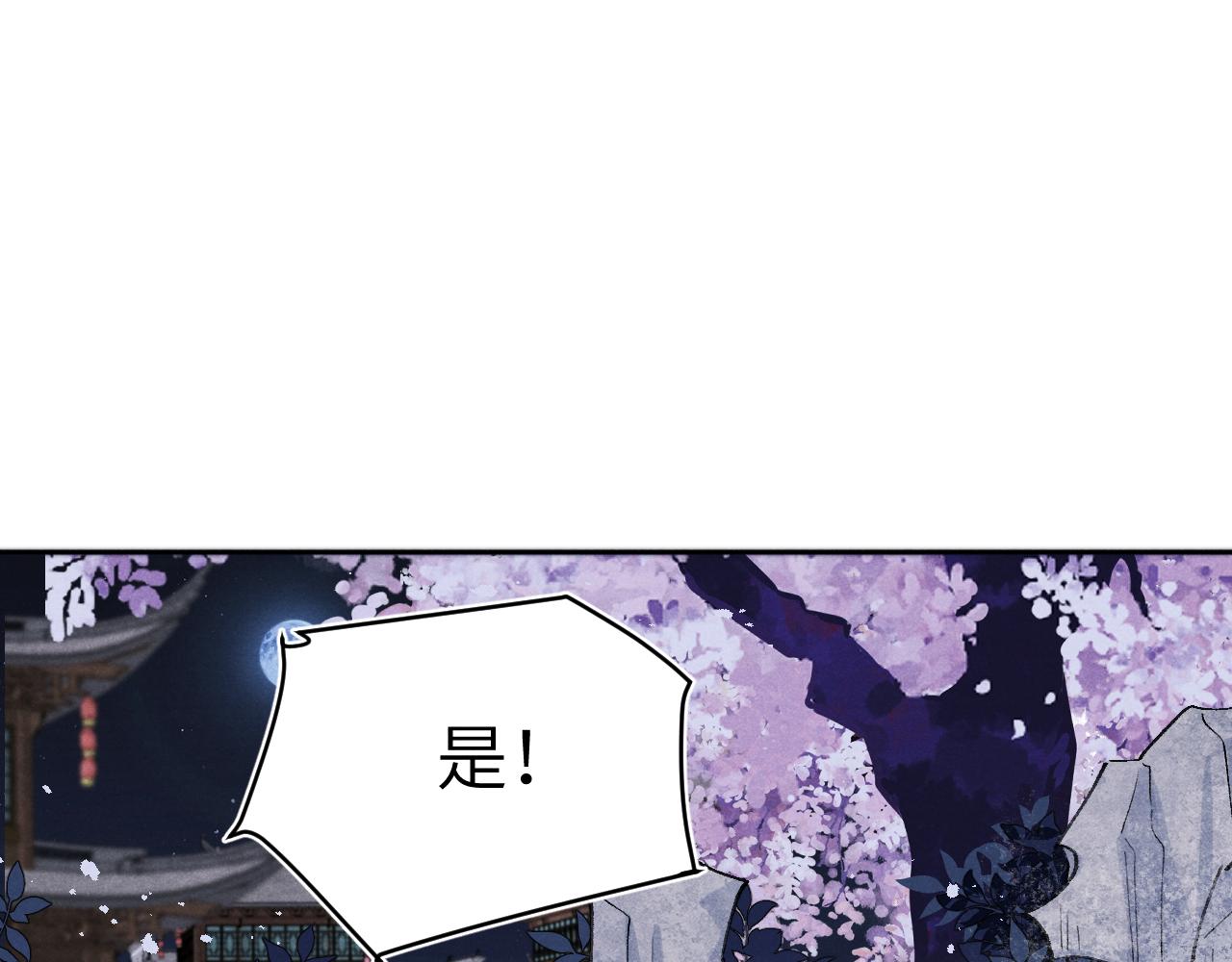 第34话 将军的秘密13