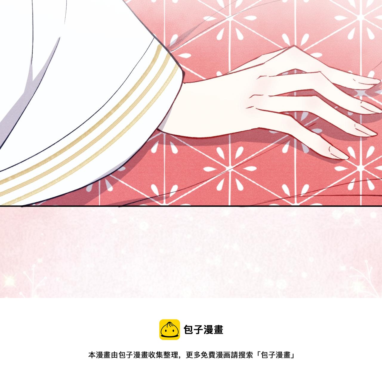 第44话 我帮你包扎72
