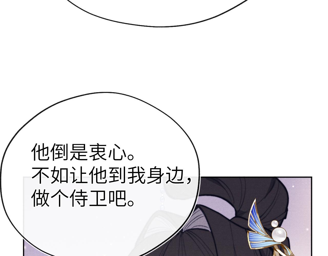 第47话 失去自由62