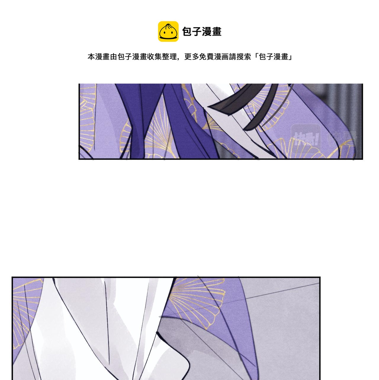 第49话 为你写诗100