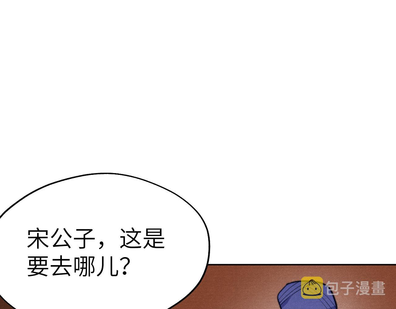 第30话 不会放过120