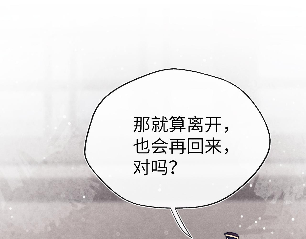 完结篇 甜蜜牵手HE！48