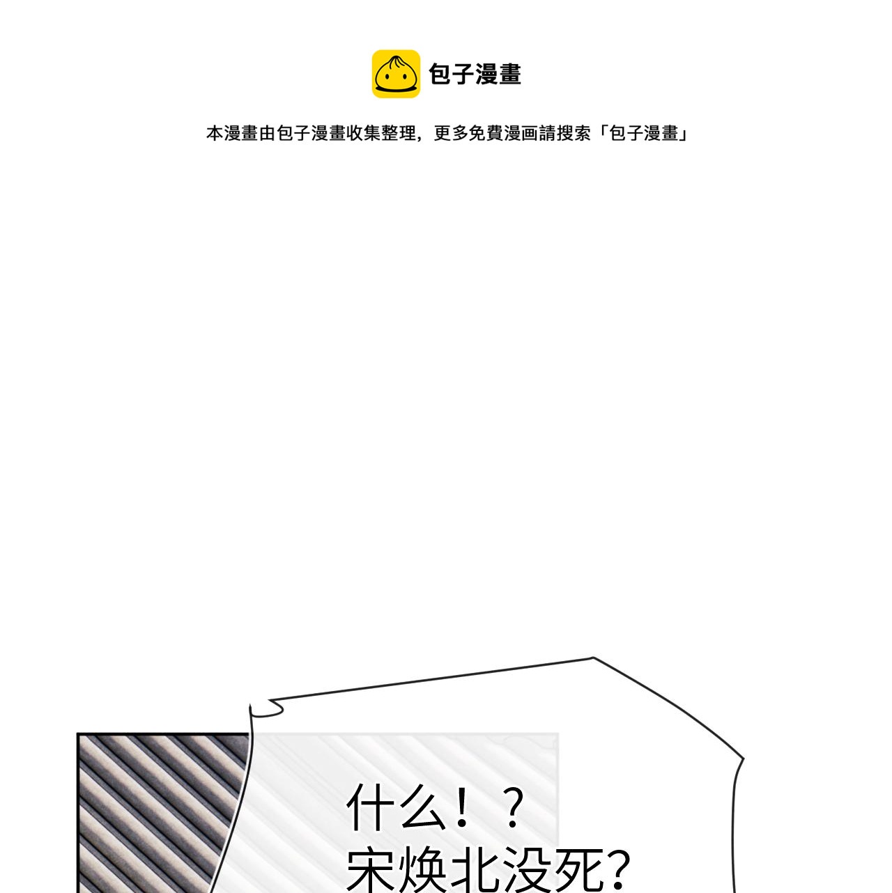 第47话 失去自由36