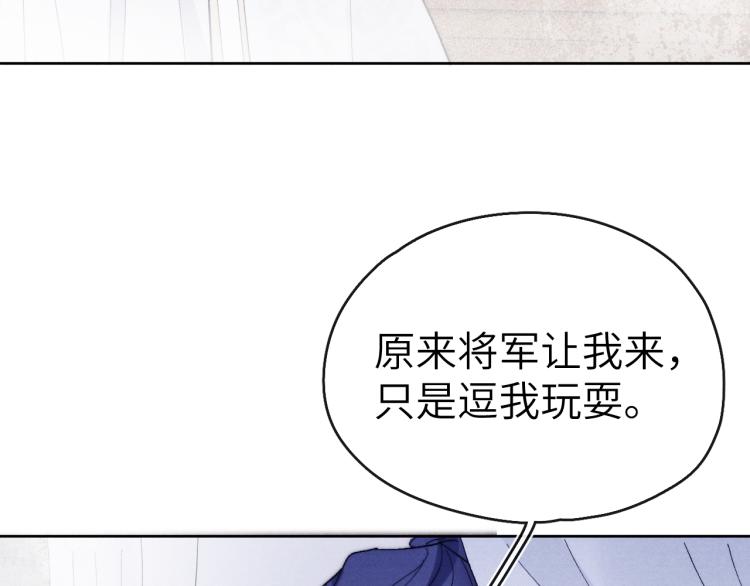 第16话 先把衣服脱了103