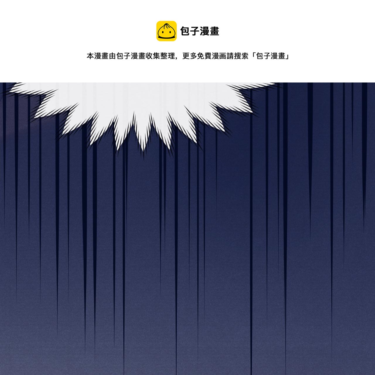 第29话 他要用强？61