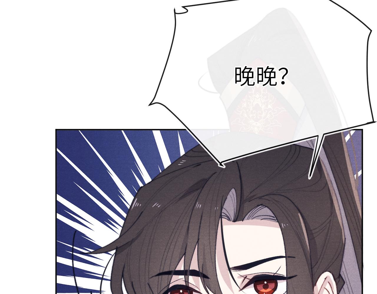 第39话 房中之乐95