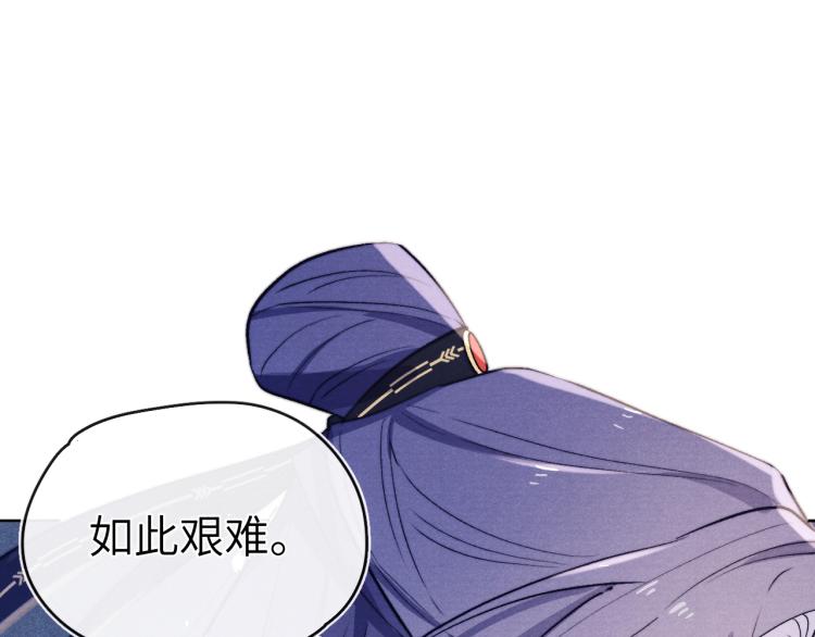第24话 危机将至43