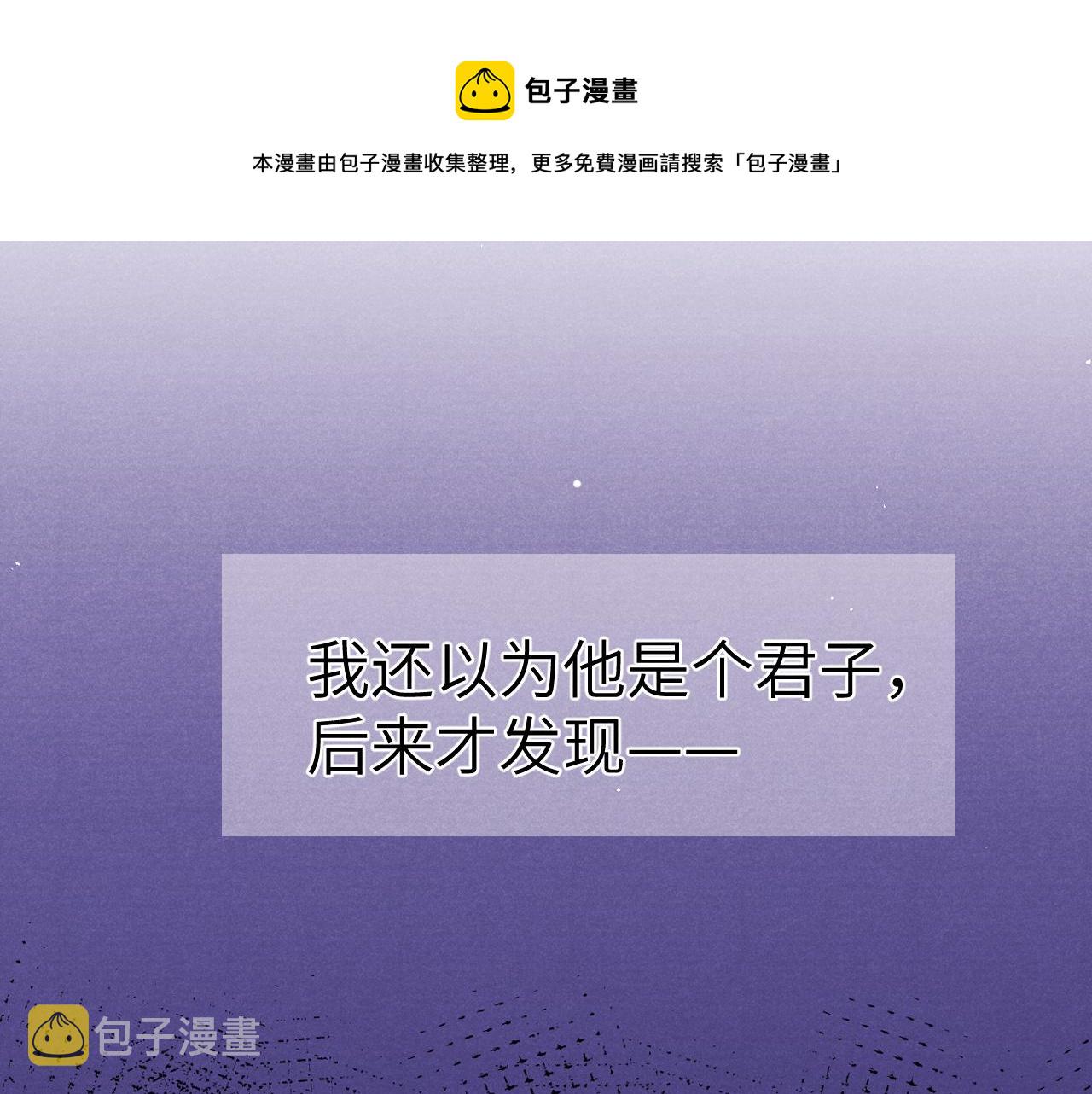 第47话 失去自由112