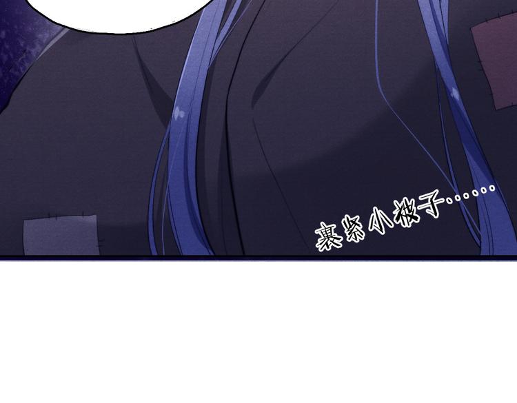 第4话 不如跟我睡60