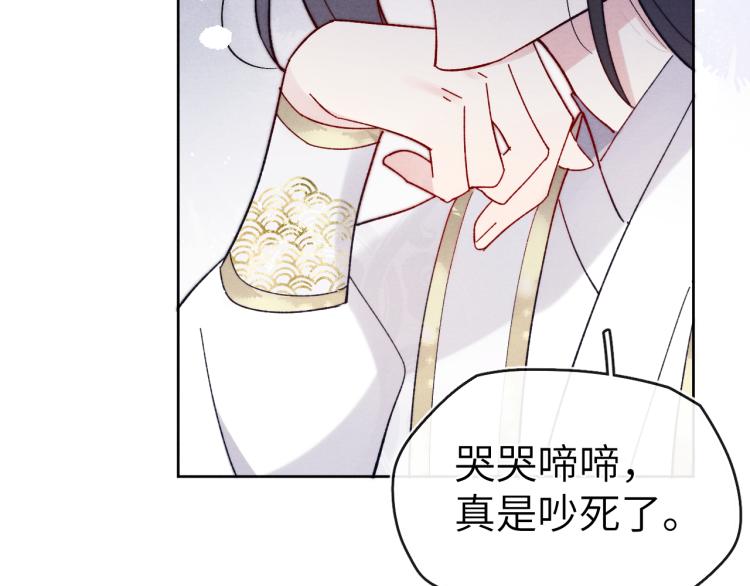第15话 露馅儿了？88
