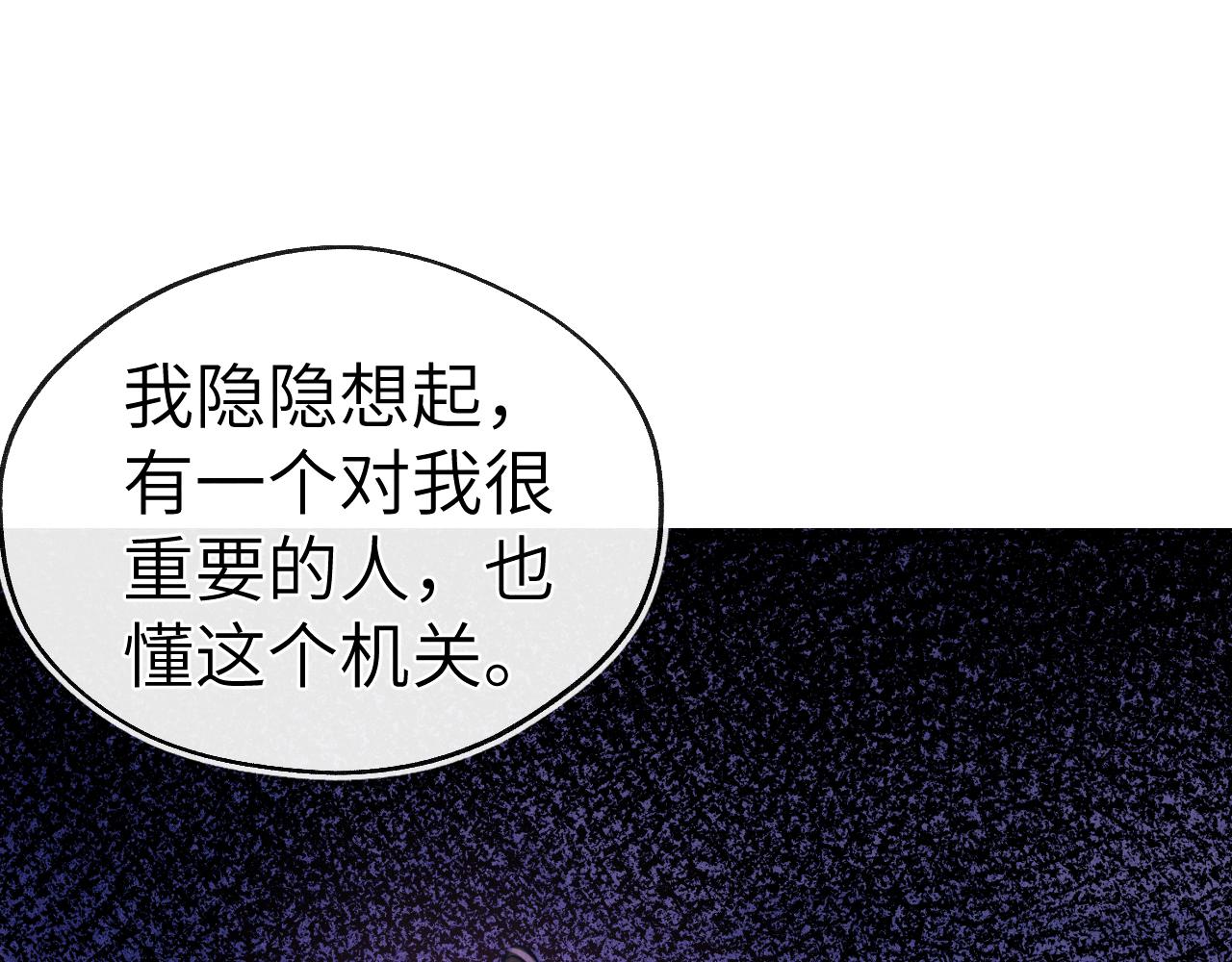 第37话 捆了来暖床95