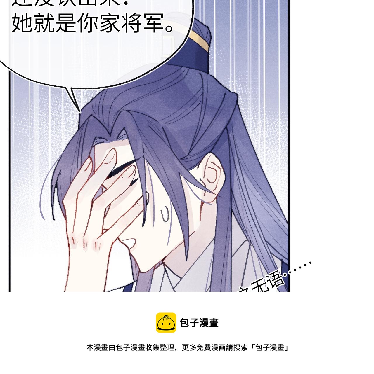 第53话 一起走20