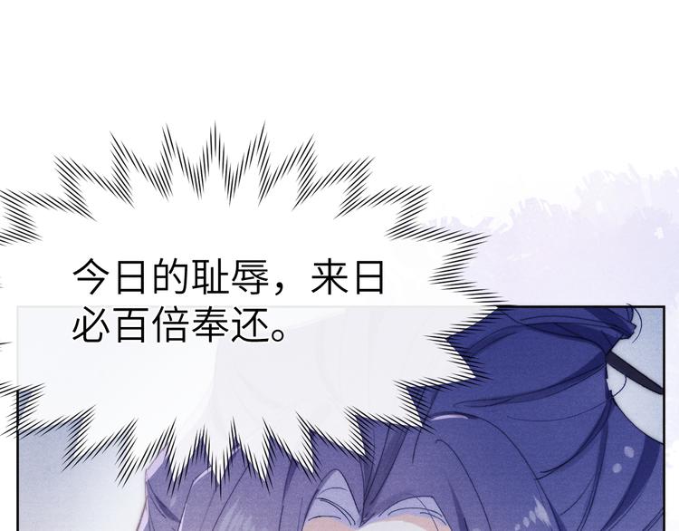 第5话 等着你低头36