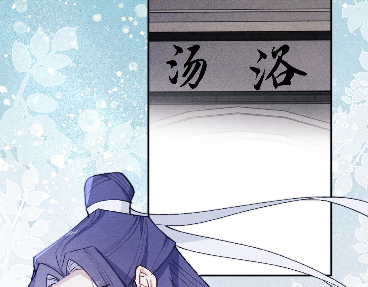 第34话 将军的秘密17