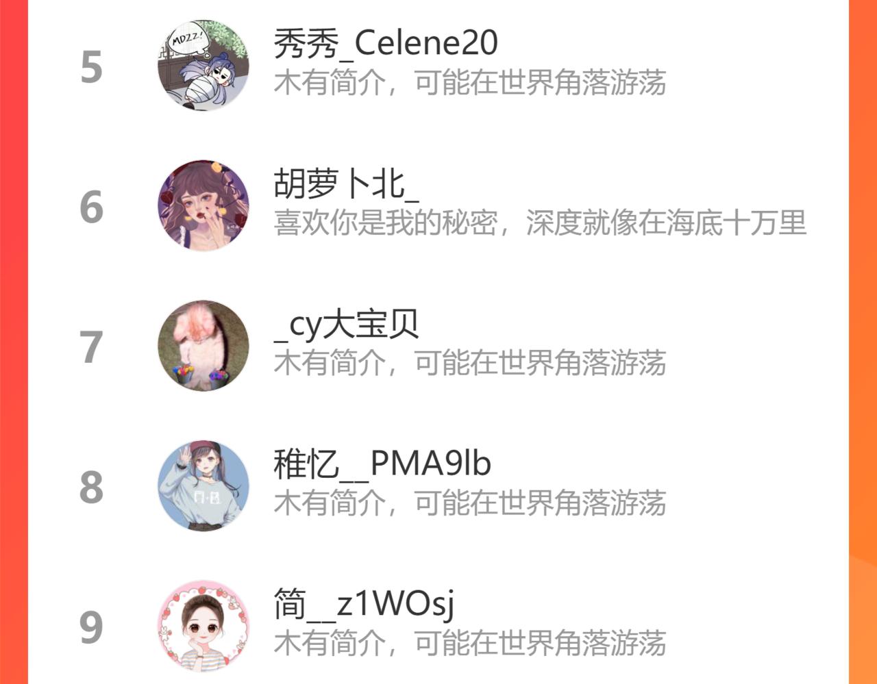第34话 将军的秘密122