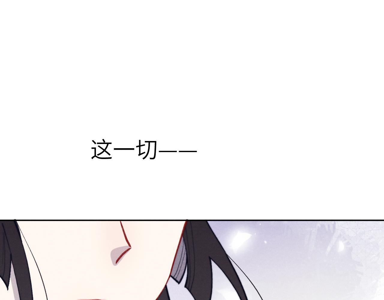 第47话 失去自由14