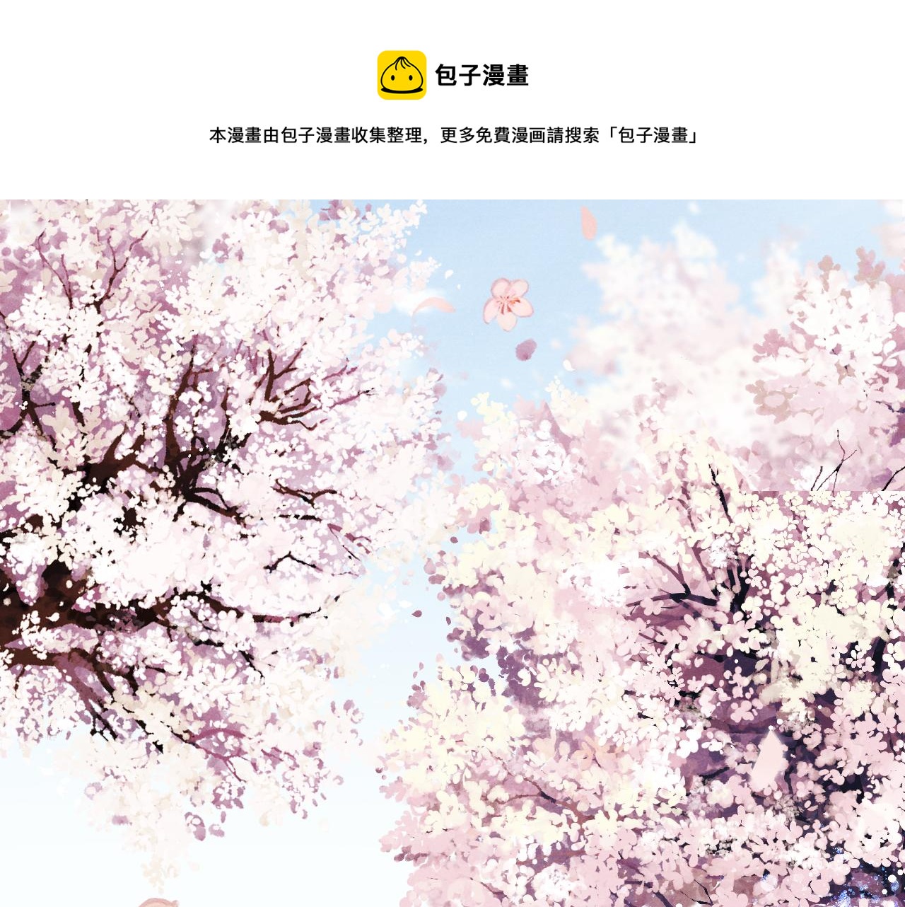 第47话 失去自由28