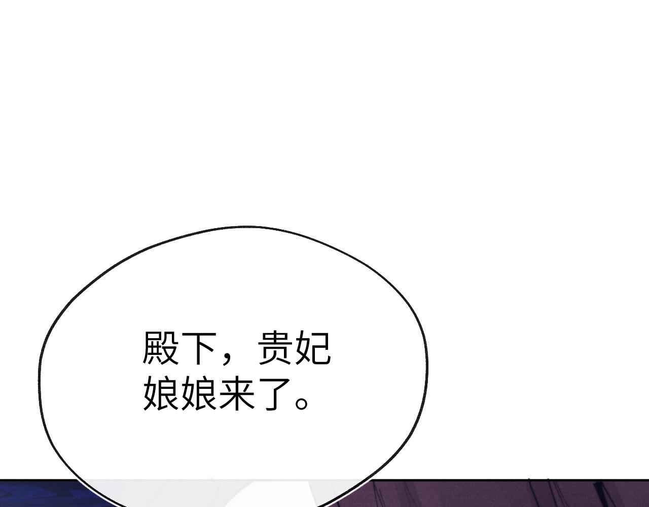 第50话 半信半疑85