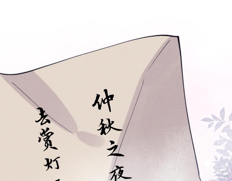 第22话 水性杨花！21