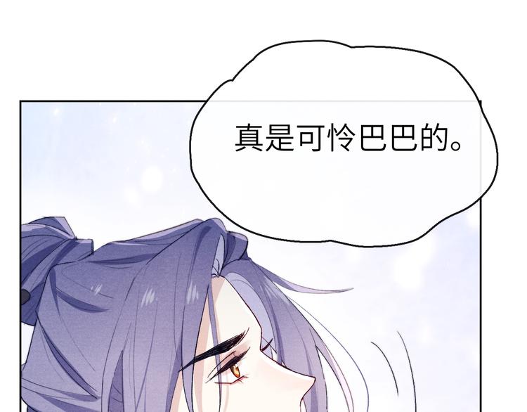 第4话 不如跟我睡120