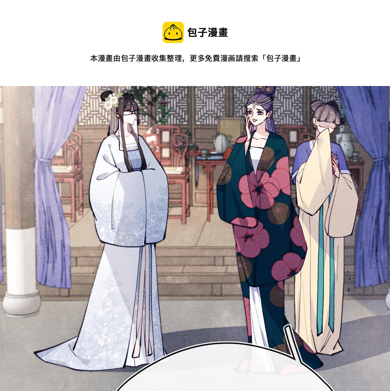 第25话 生死局21