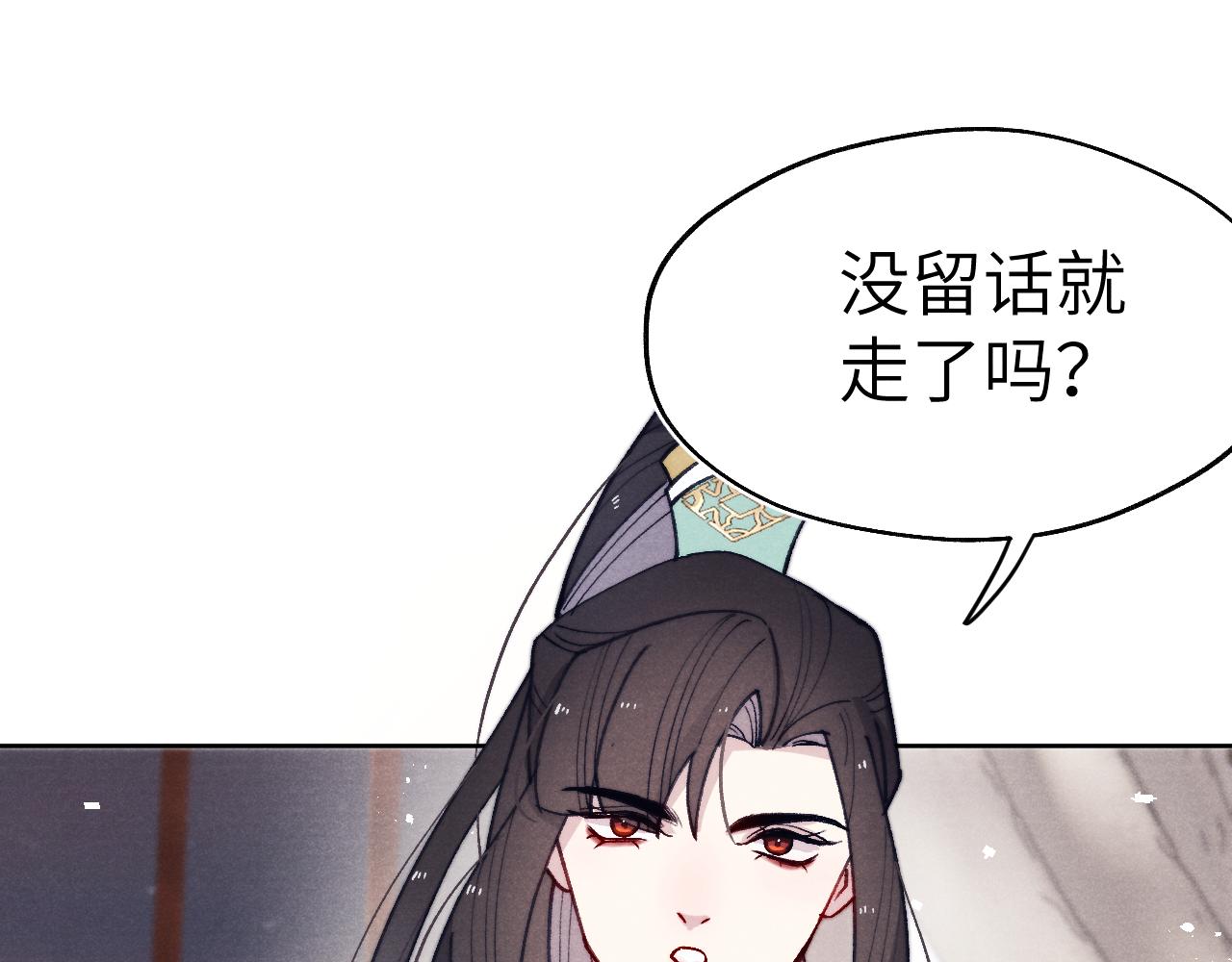 第32话 清白没了93