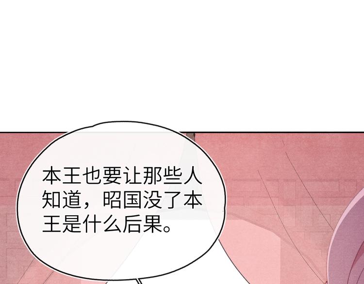第12话 反撩75