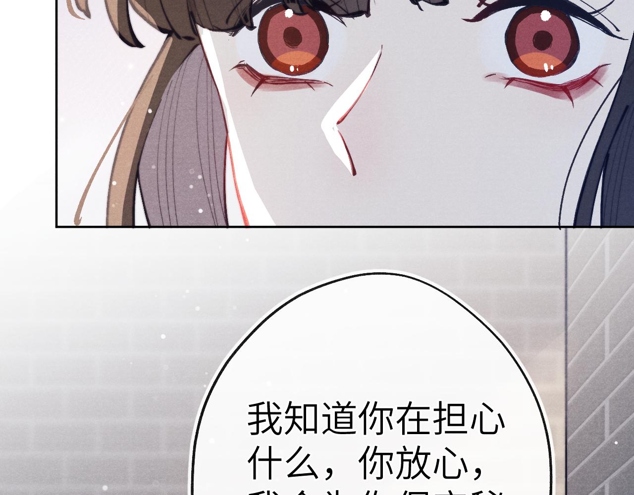 第43话 推倒81