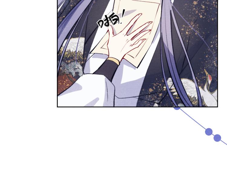 第22话 水性杨花！114