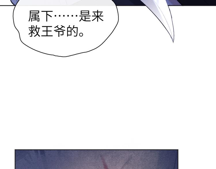 第4话 不如跟我睡83