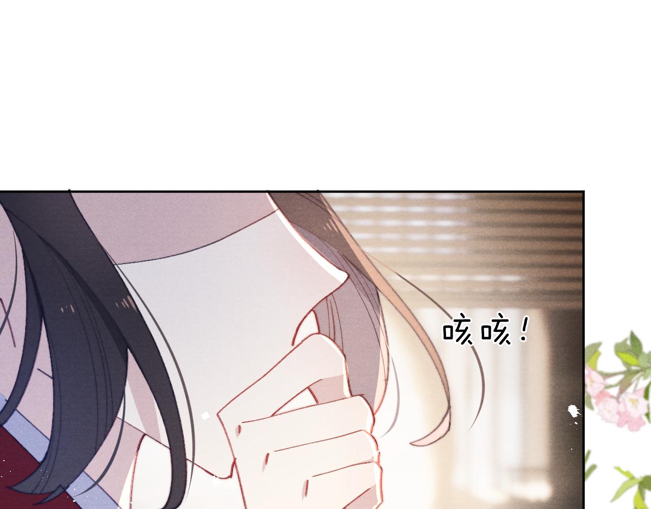 第37话 捆了来暖床24