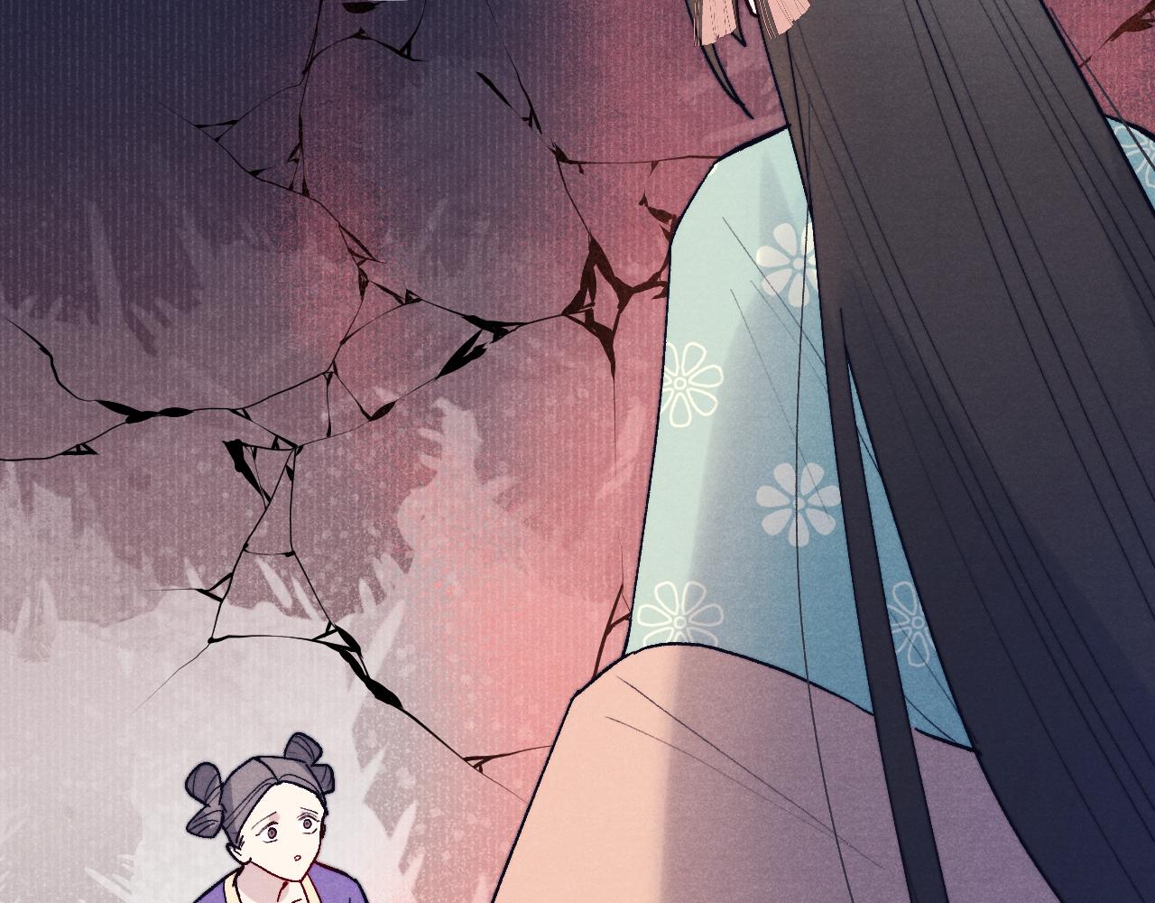 第29话 他要用强？91